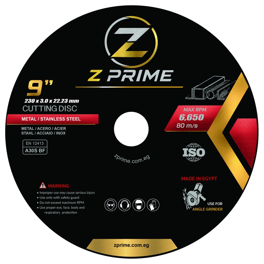 Z Prime 9 inch disc range, 230 mm